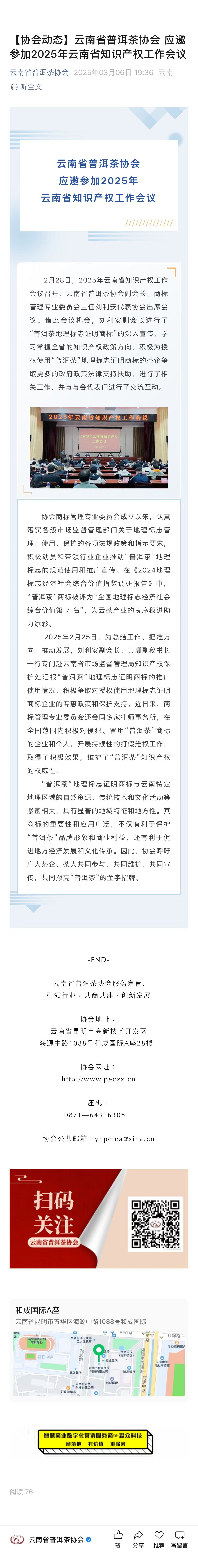 微信图片_20250307083929.jpg
